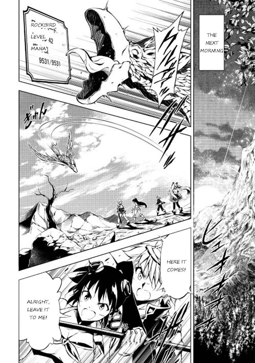 Page 2 Chapter 16 Master Magic Efficiently