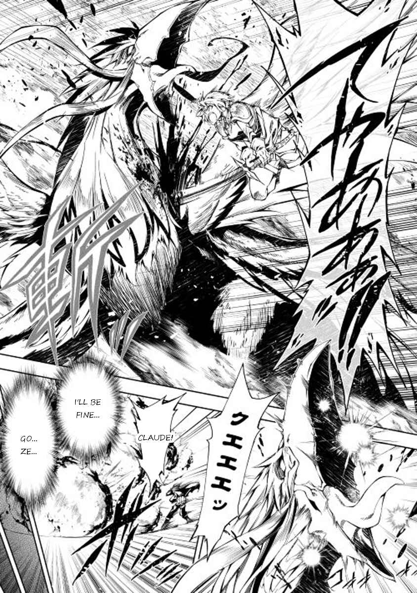 Page 22 Chapter 16 Master Magic Efficiently