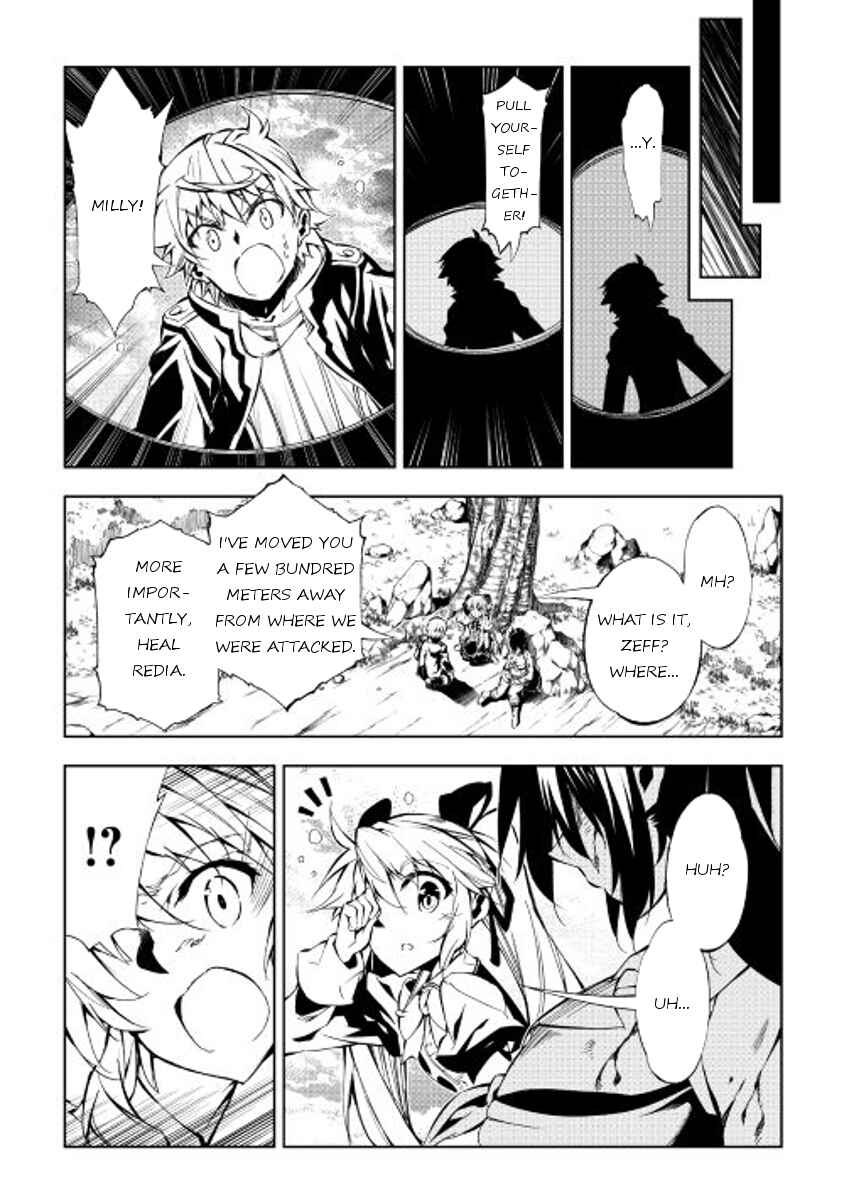 Page 23 Chapter 16 Master Magic Efficiently