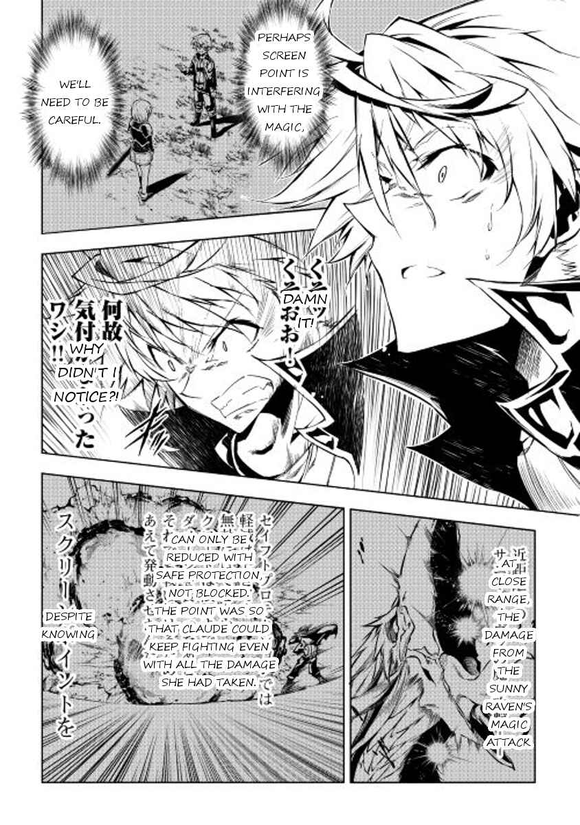 Page 28 Chapter 16 Master Magic Efficiently