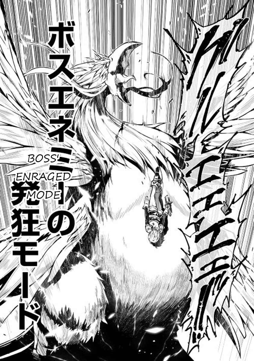 Page 32 Chapter 16 Master Magic Efficiently