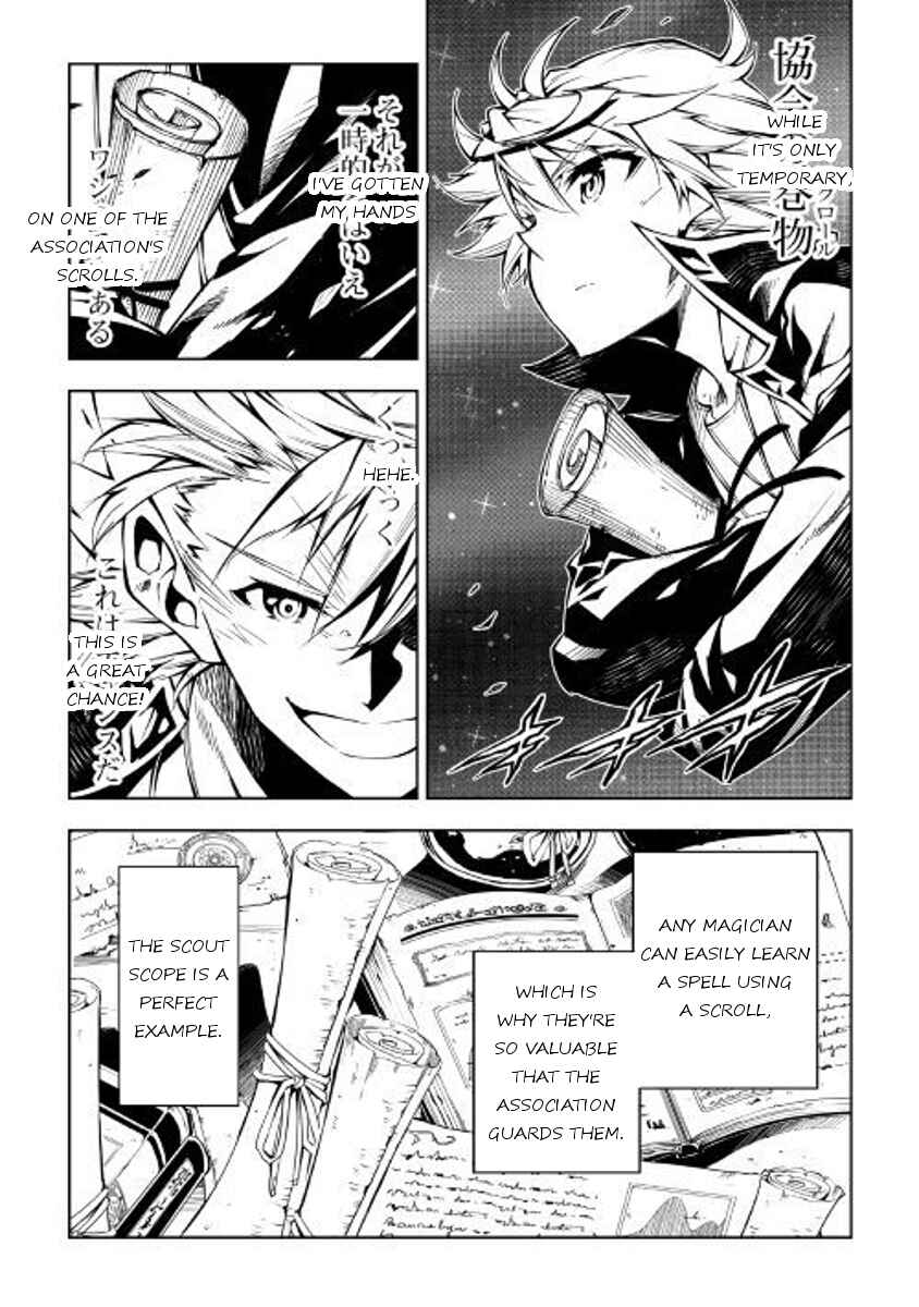 Page 16 Chapter 25 Master Magic Efficiently