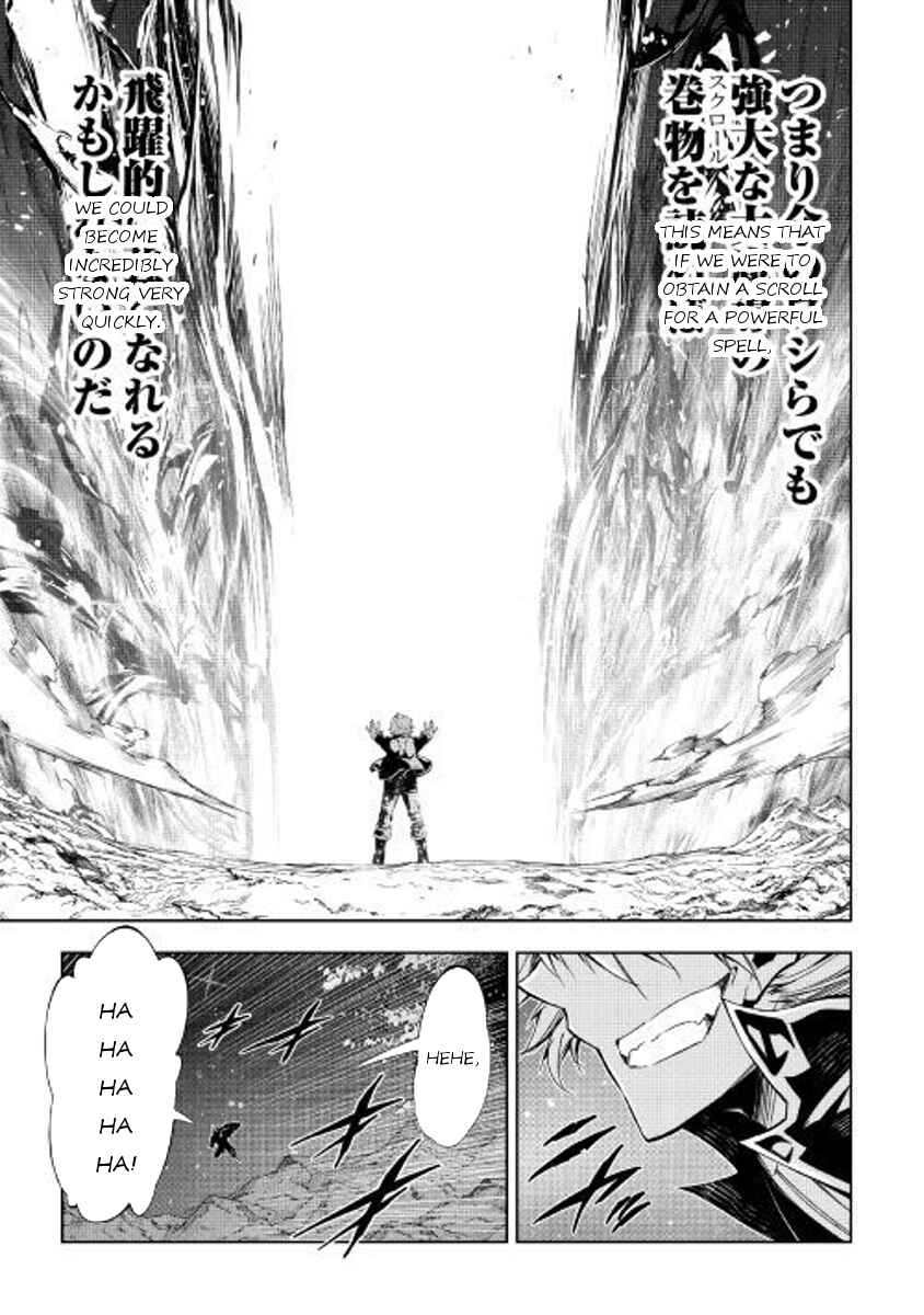 Page 17 Chapter 25 Master Magic Efficiently