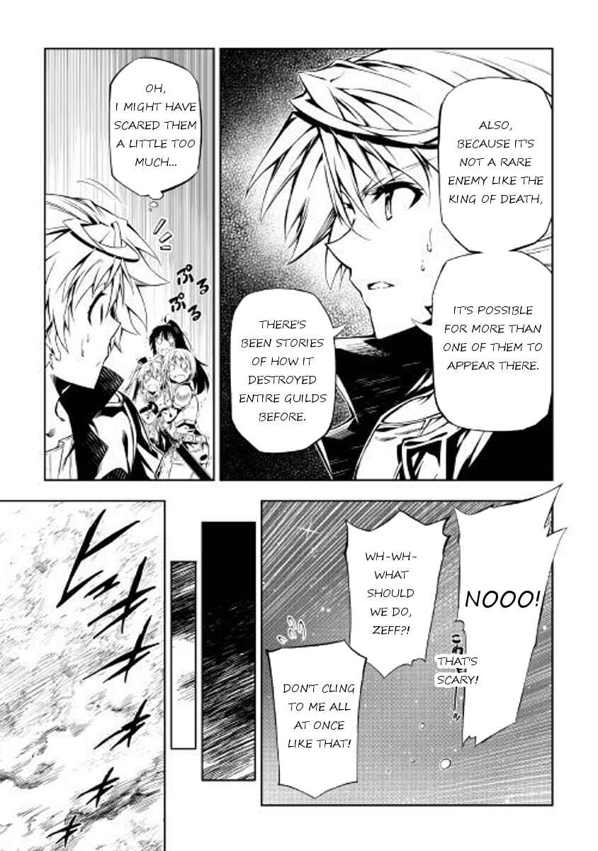 Page 23 Chapter 25 Master Magic Efficiently
