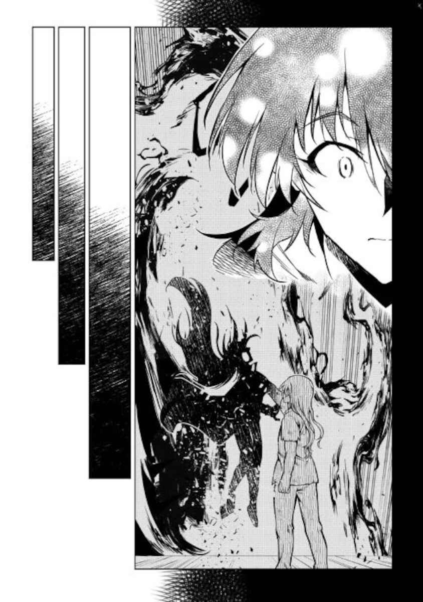 Page 14 Chapter 52 Master Magic Efficiently