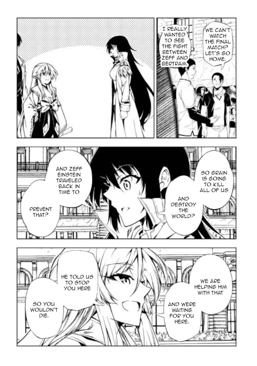 Page 15 Chapter 52 Master Magic Efficiently