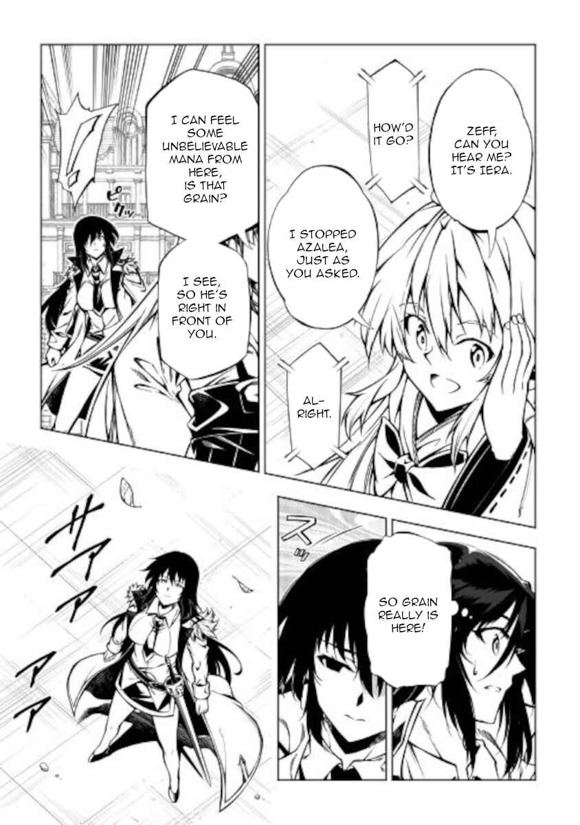 Page 17 Chapter 52 Master Magic Efficiently
