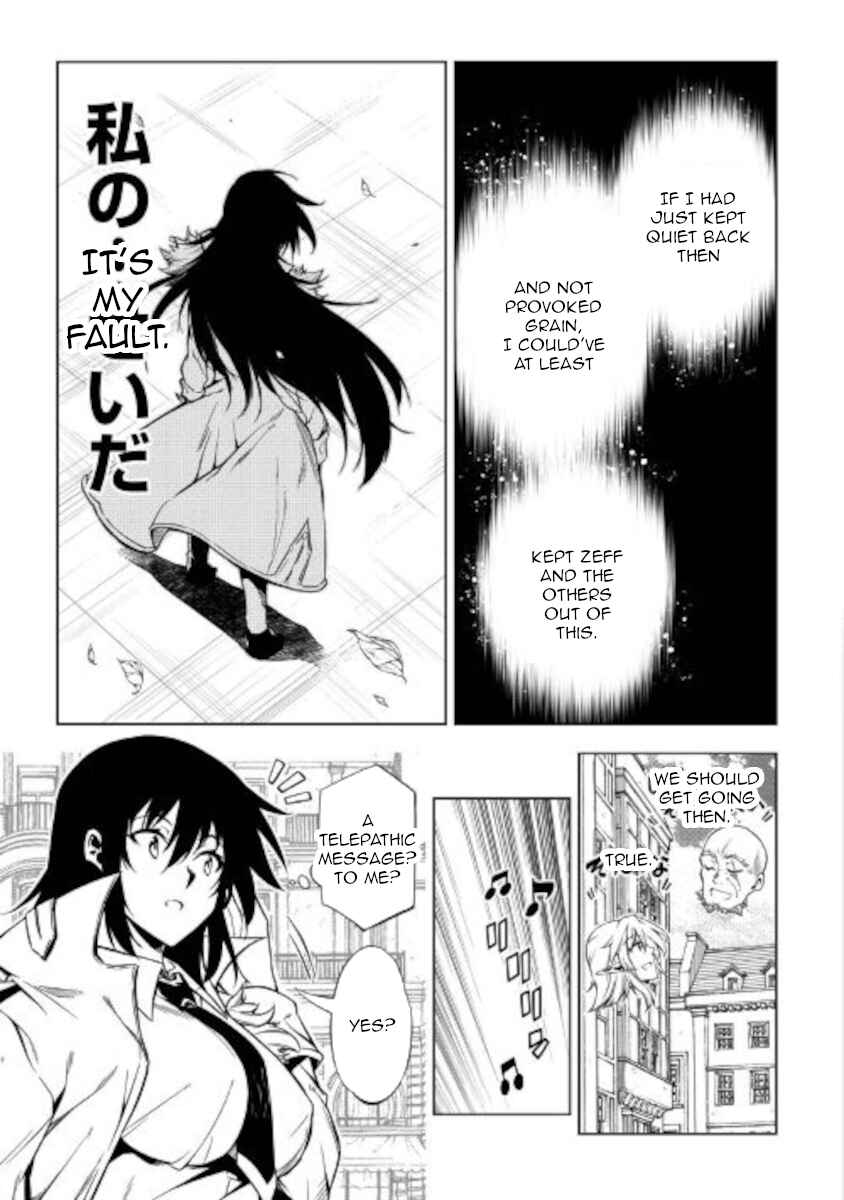 Page 19 Chapter 52 Master Magic Efficiently