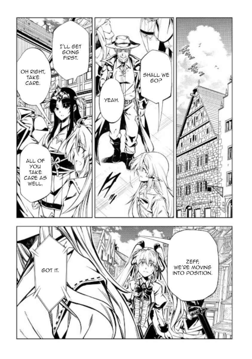 Page 25 Chapter 52 Master Magic Efficiently
