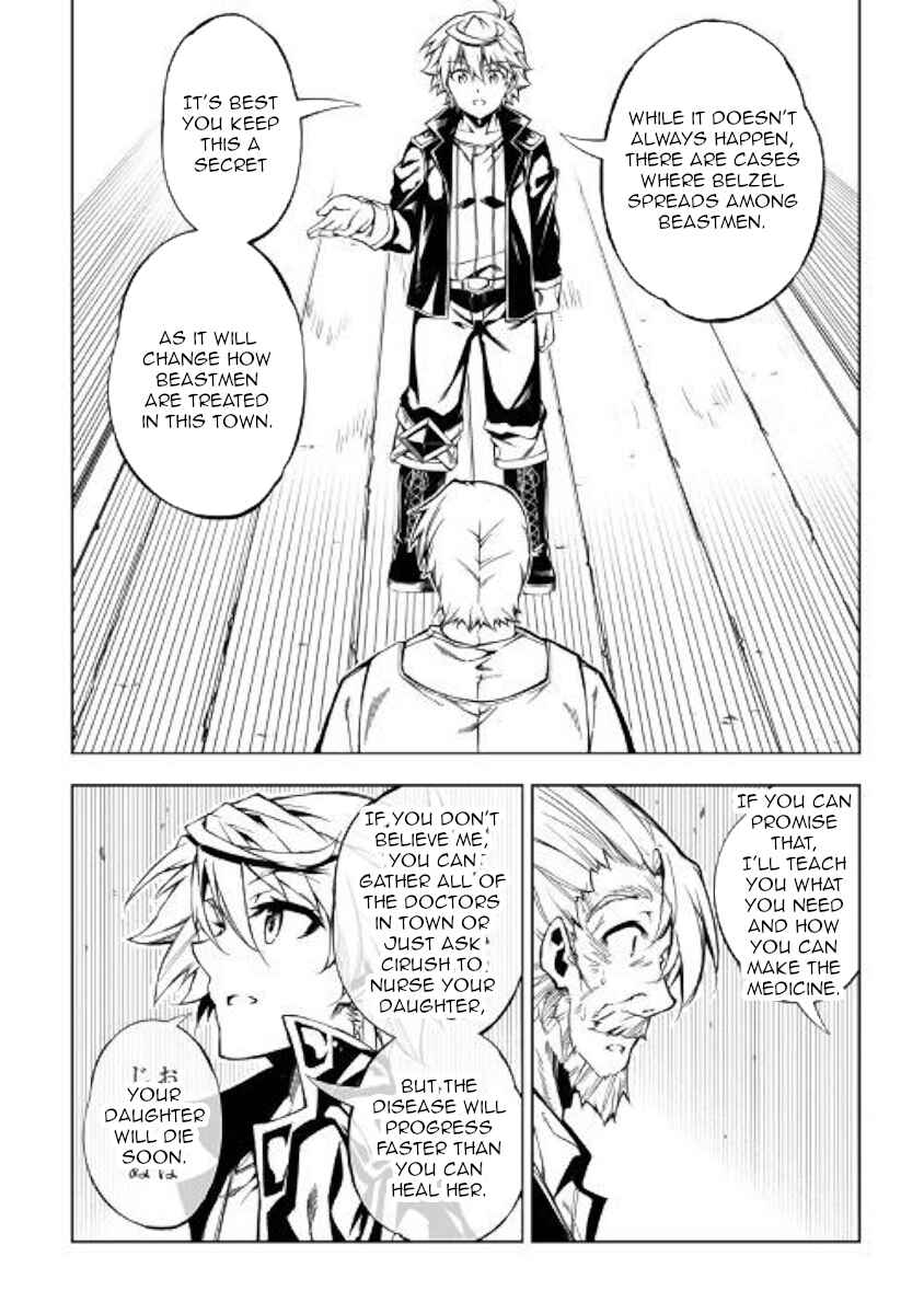 Page 10 Chapter 38 Master Magic Efficiently