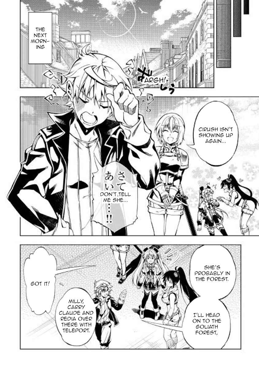 Page 16 Chapter 38 Master Magic Efficiently