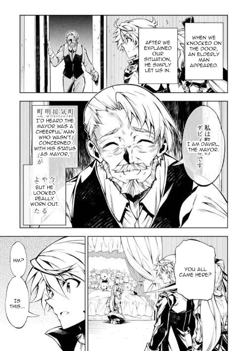 Page 5 Chapter 38 Master Magic Efficiently