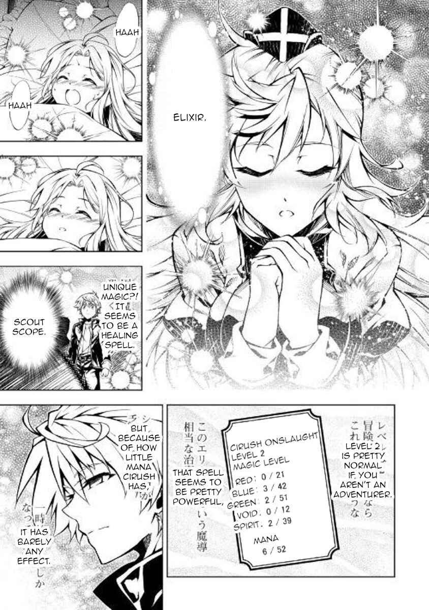 Page 7 Chapter 38 Master Magic Efficiently