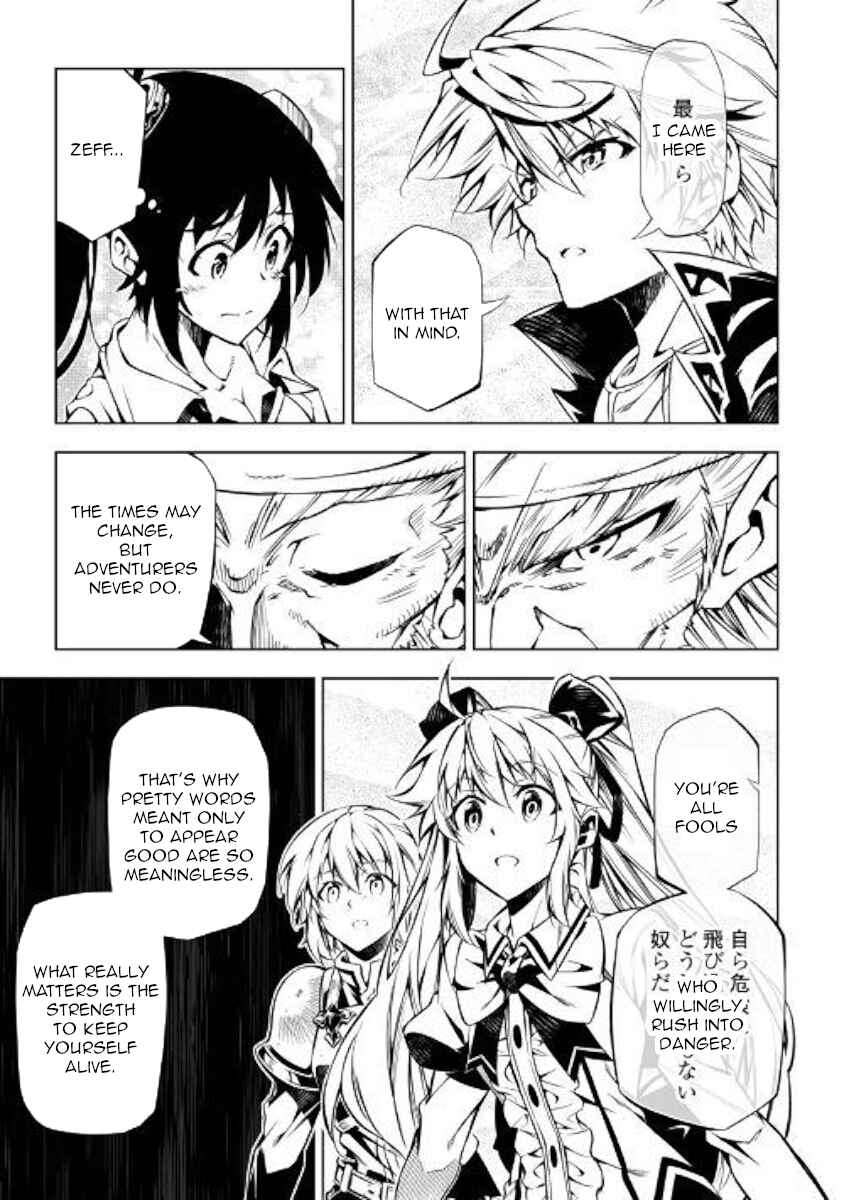 Page 11 Chapter 34 Master Magic Efficiently