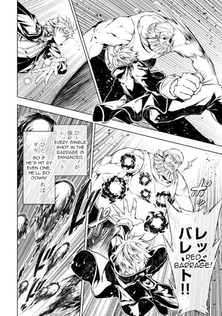 Page 22 Chapter 34 Master Magic Efficiently