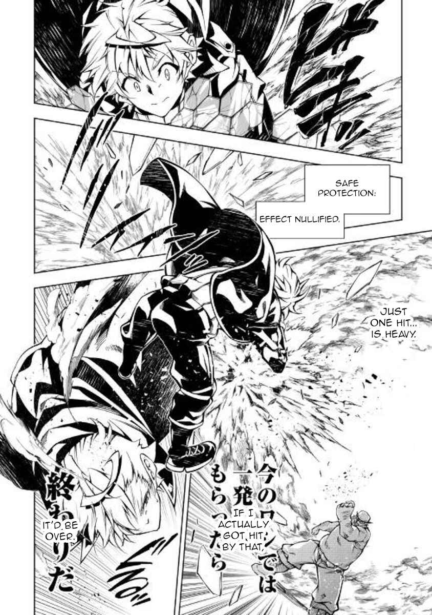 Page 24 Chapter 34 Master Magic Efficiently
