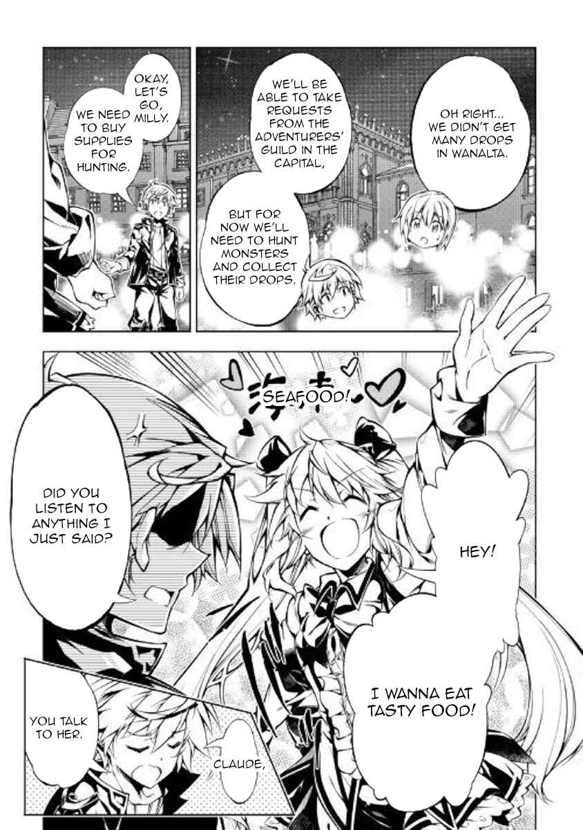 Page 12 Chapter 36 Master Magic Efficiently