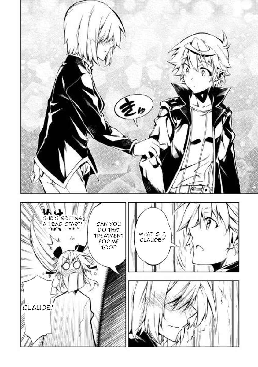 Page 12 Chapter 37 Master Magic Efficiently