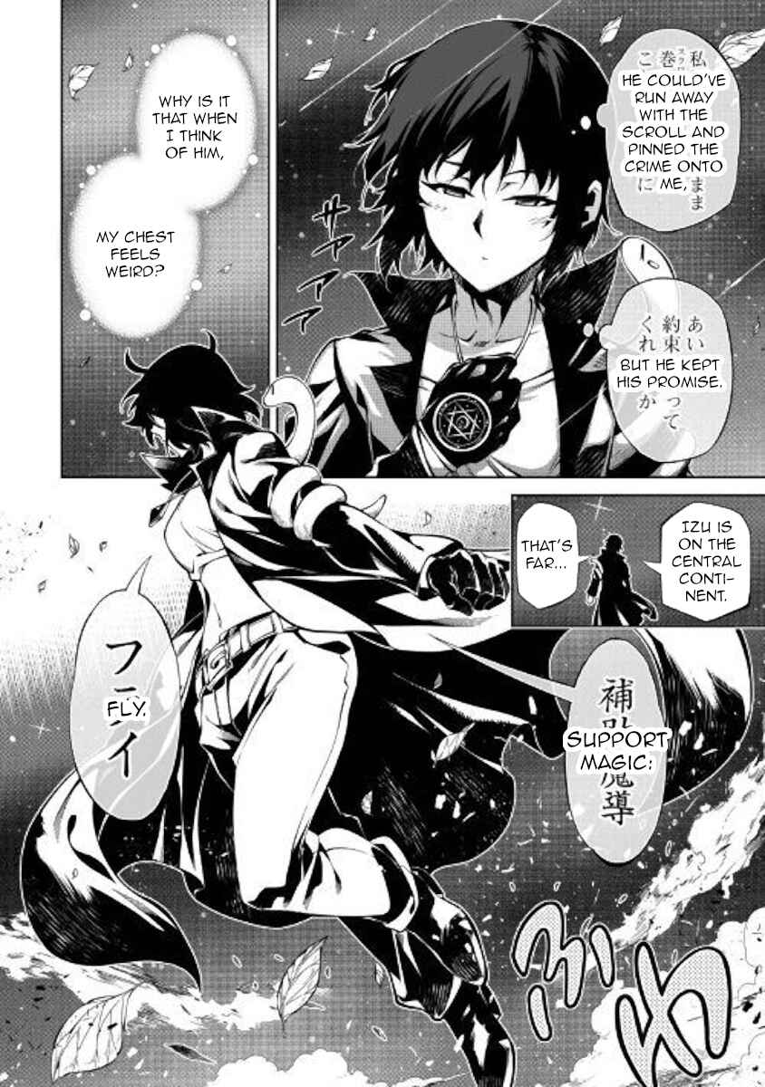 Page 24 Chapter 37 Master Magic Efficiently