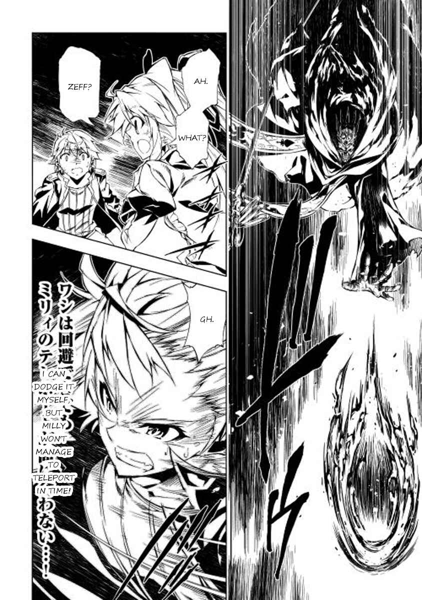 Page 4 Chapter 7 Master Magic Efficiently