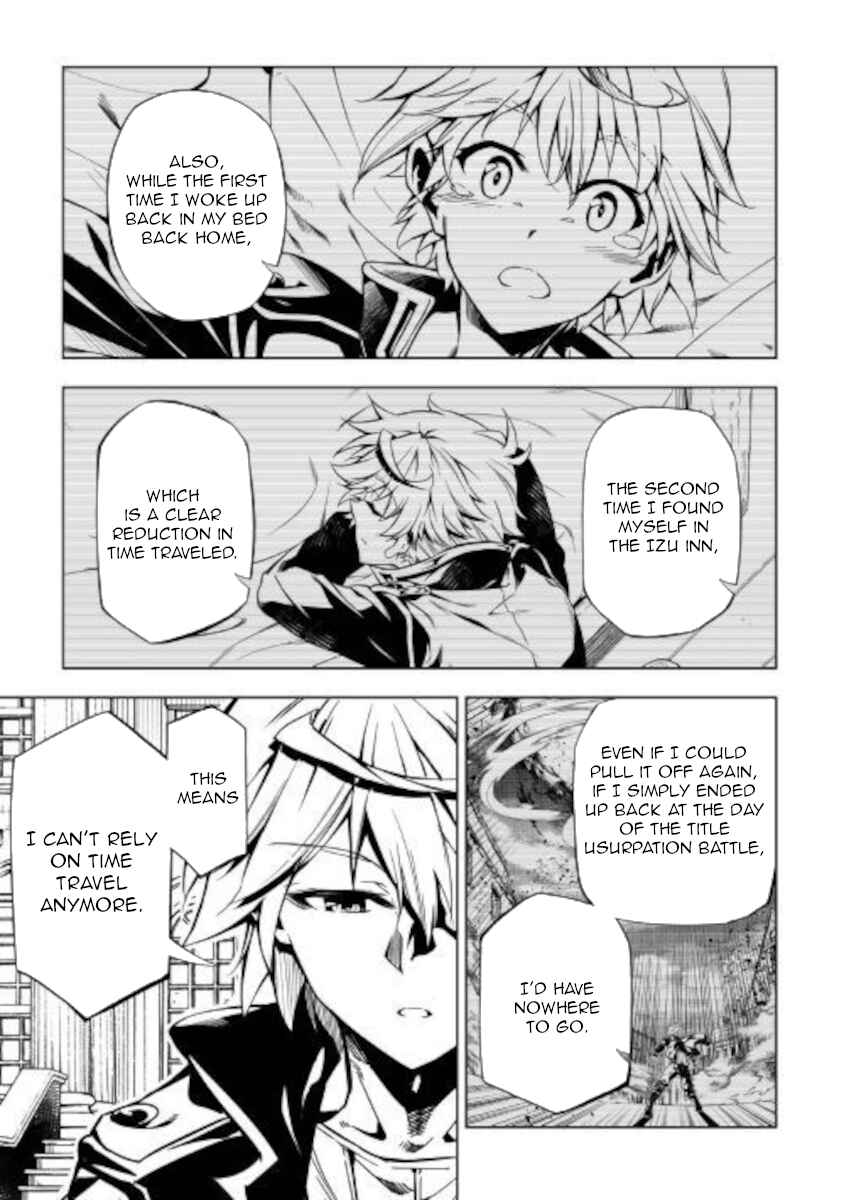 Page 11 Chapter 51 Master Magic Efficiently