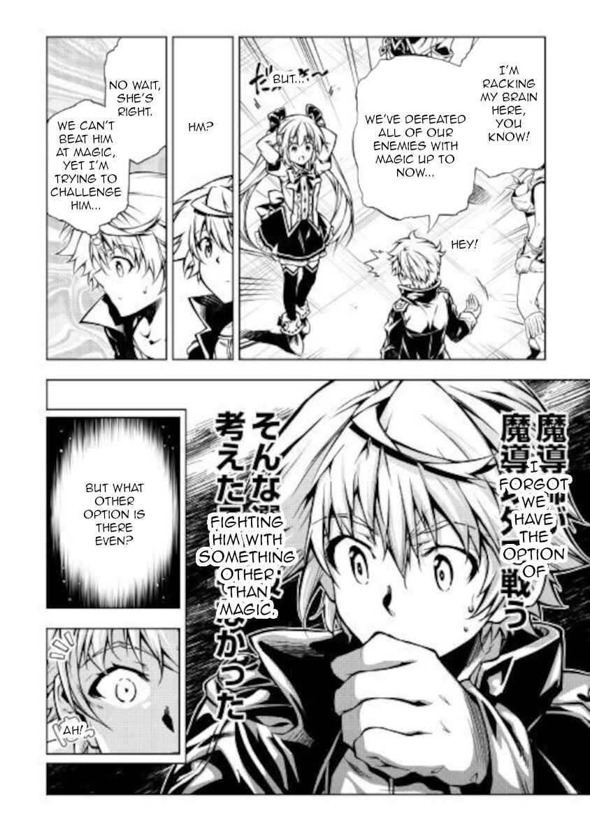 Page 16 Chapter 51 Master Magic Efficiently