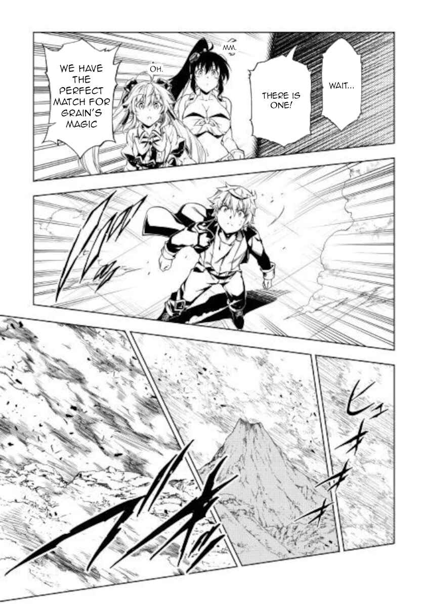 Page 17 Chapter 51 Master Magic Efficiently