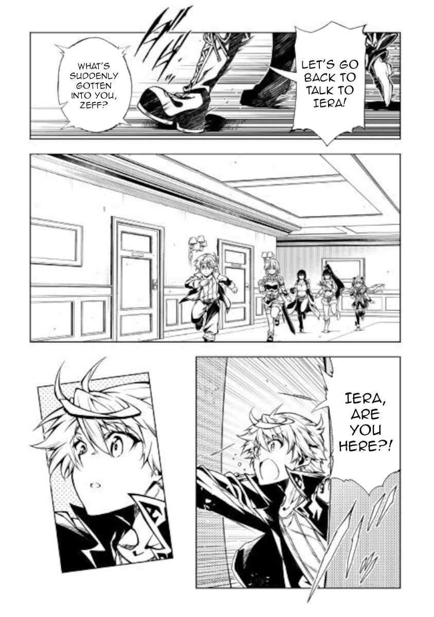 Page 19 Chapter 51 Master Magic Efficiently