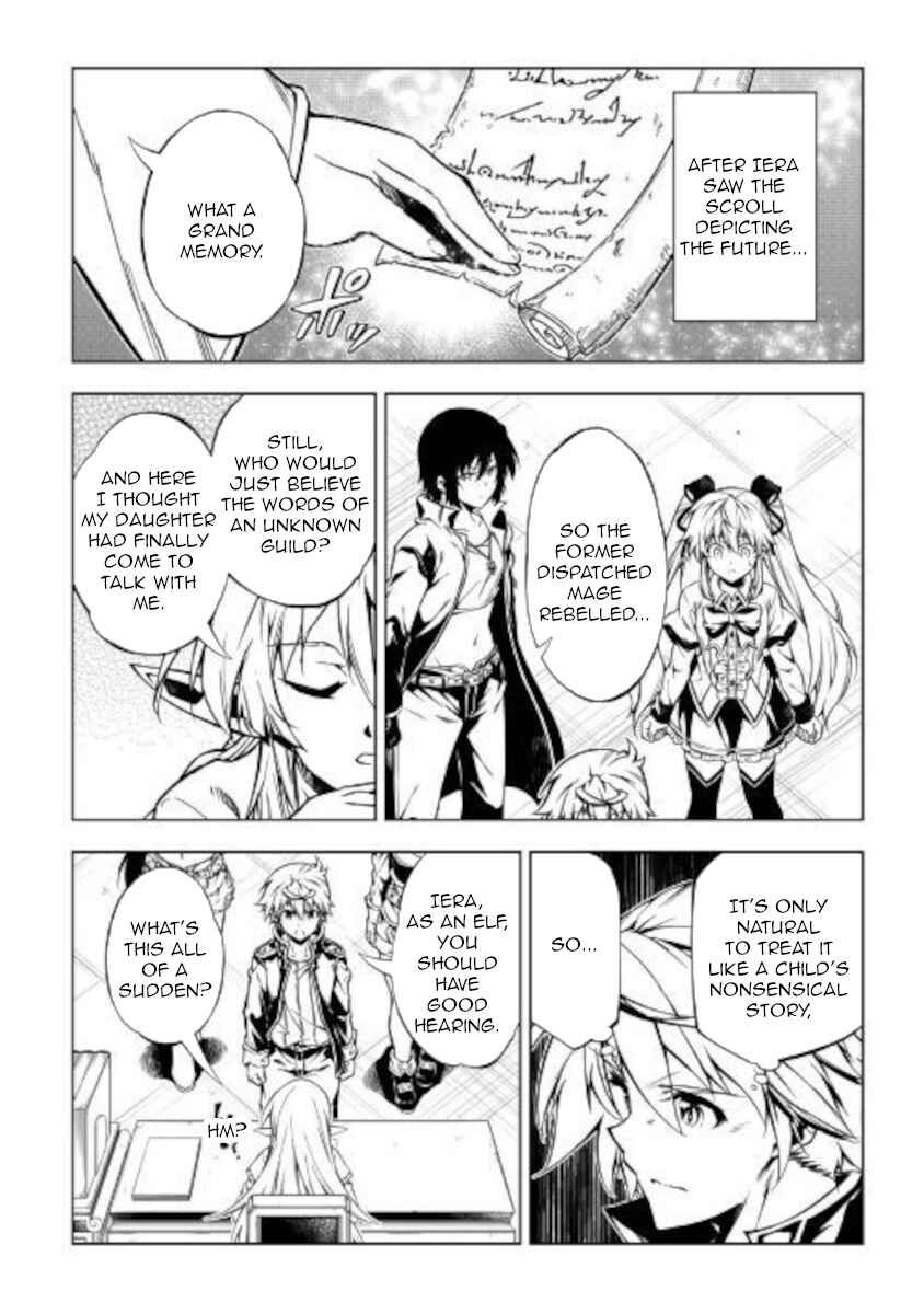 Page 2 Chapter 51 Master Magic Efficiently