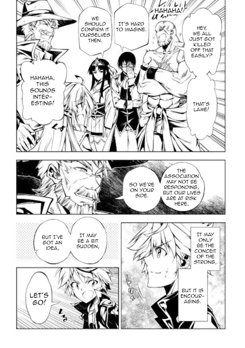 Page 21 Chapter 51 Master Magic Efficiently
