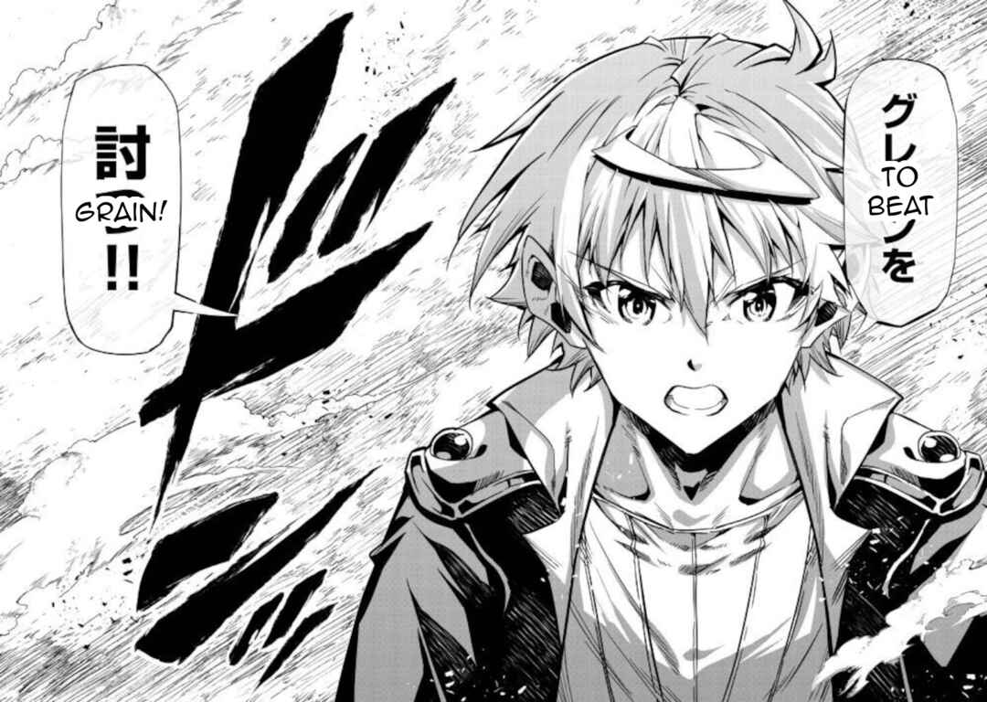 Page 29 Chapter 51 Master Magic Efficiently