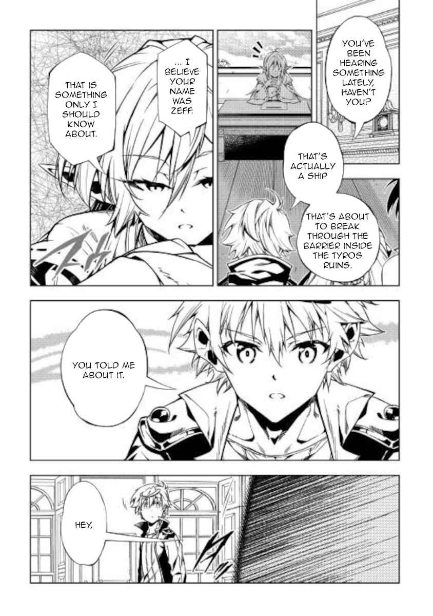 Page 3 Chapter 51 Master Magic Efficiently