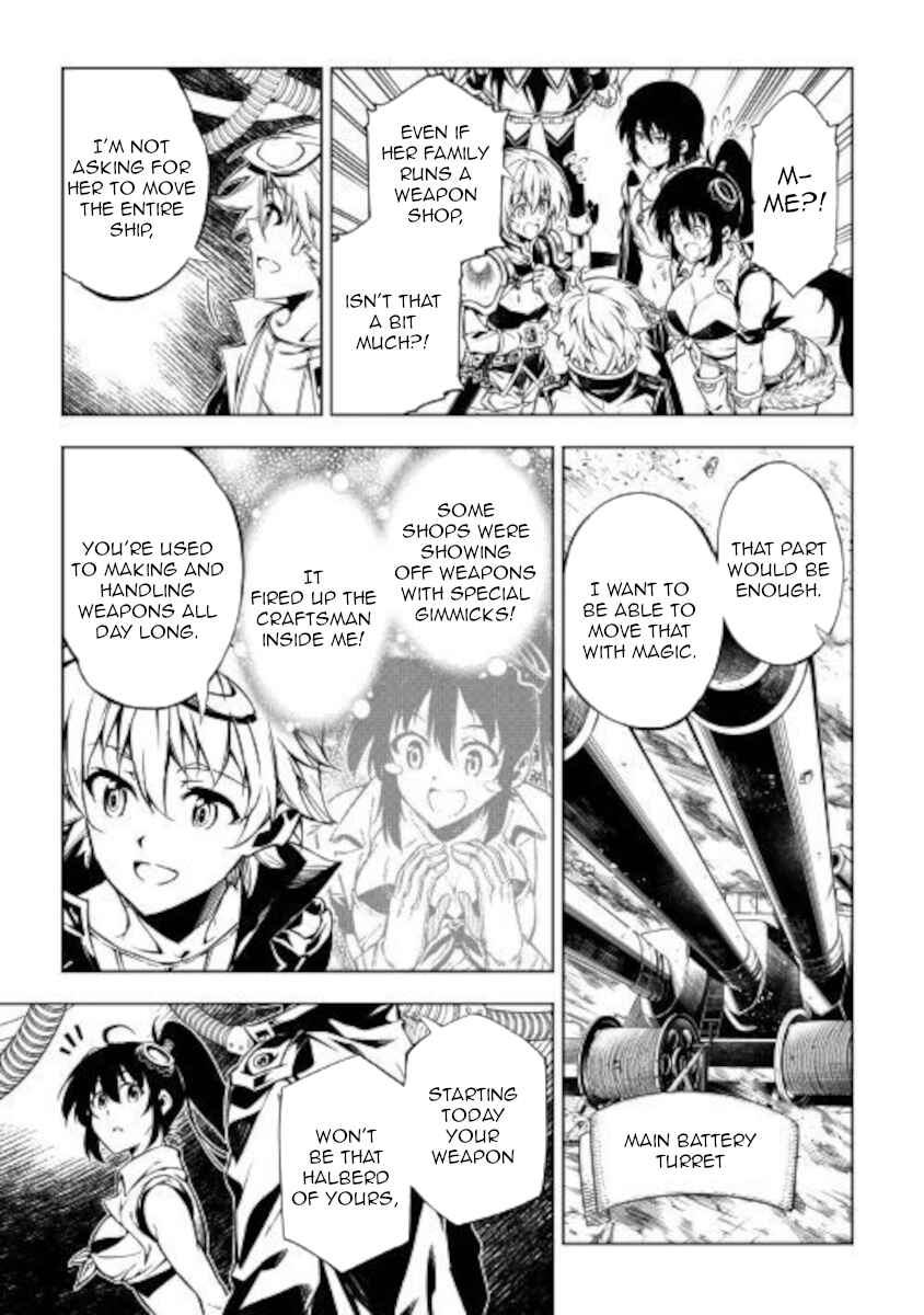 Page 31 Chapter 51 Master Magic Efficiently