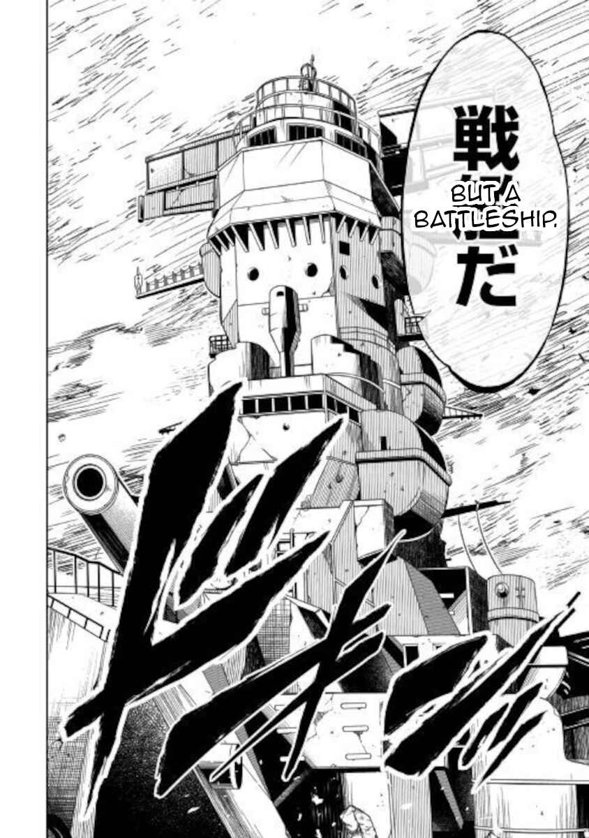 Page 32 Chapter 51 Master Magic Efficiently