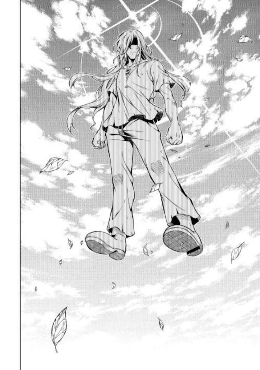 Page 51 Chapter 51 Master Magic Efficiently