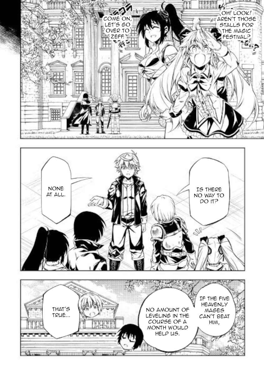 Page 8 Chapter 51 Master Magic Efficiently