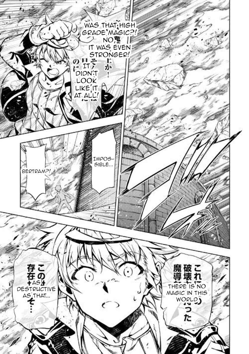 Page 24 Chapter 48 Master Magic Efficiently