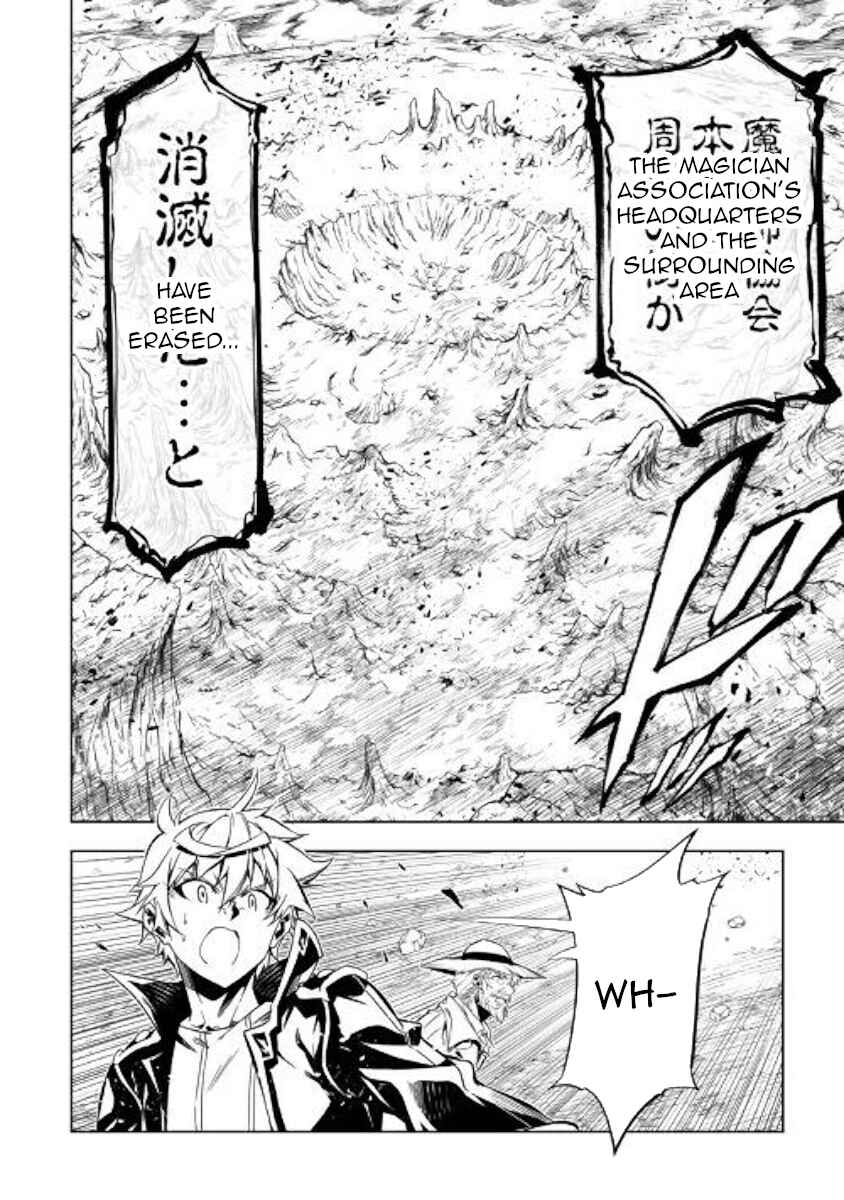 Page 27 Chapter 48 Master Magic Efficiently
