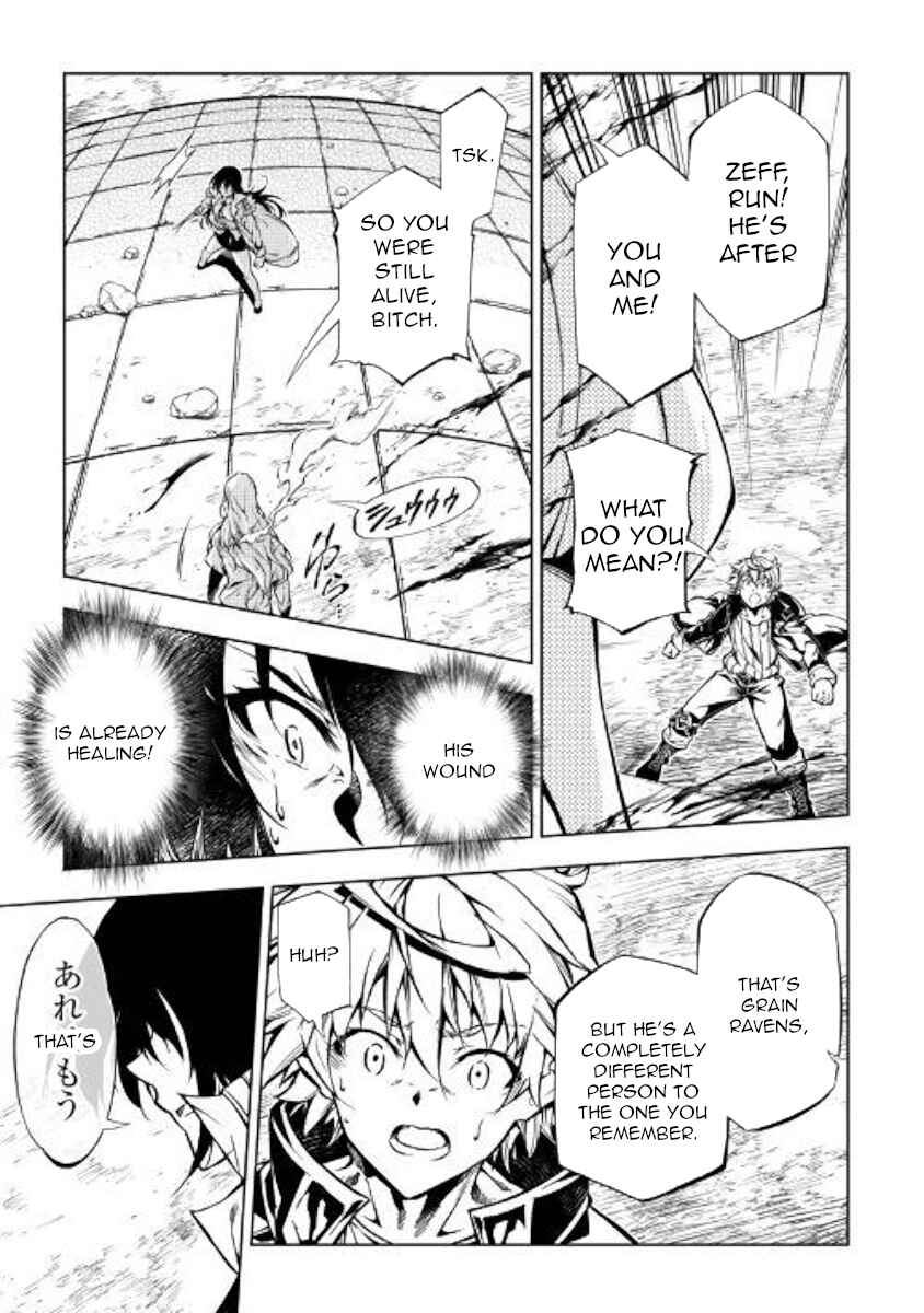 Page 34 Chapter 48 Master Magic Efficiently