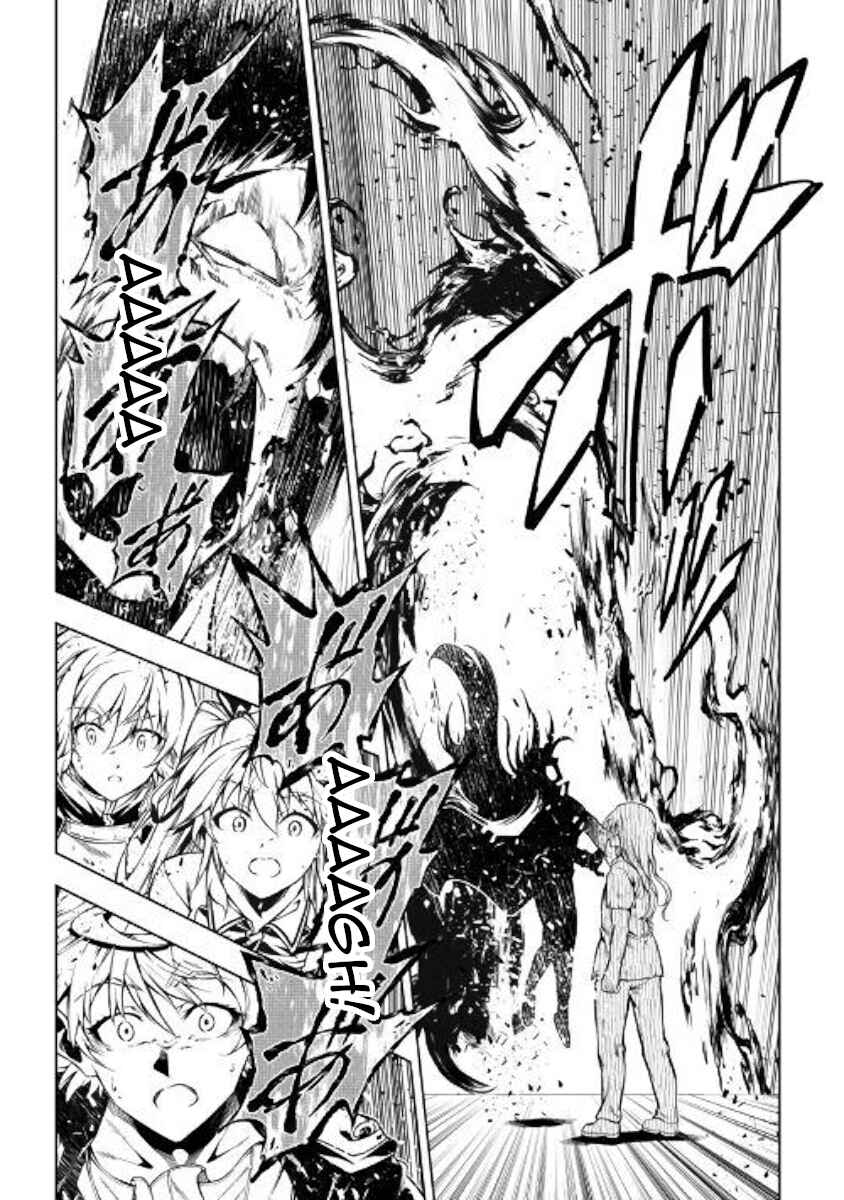 Page 40 Chapter 48 Master Magic Efficiently