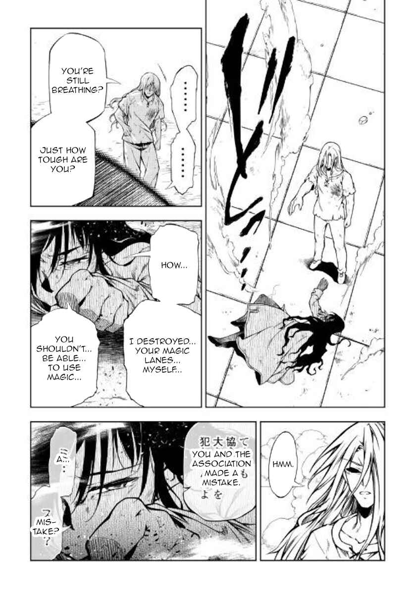 Page 42 Chapter 48 Master Magic Efficiently