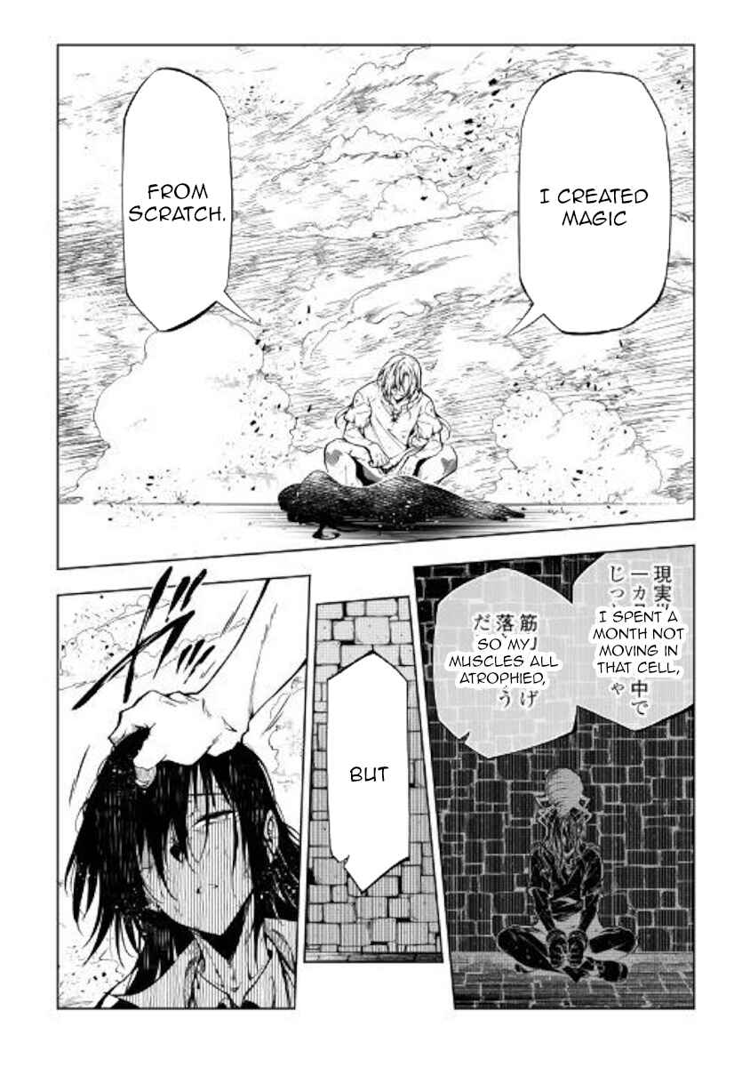 Page 43 Chapter 48 Master Magic Efficiently