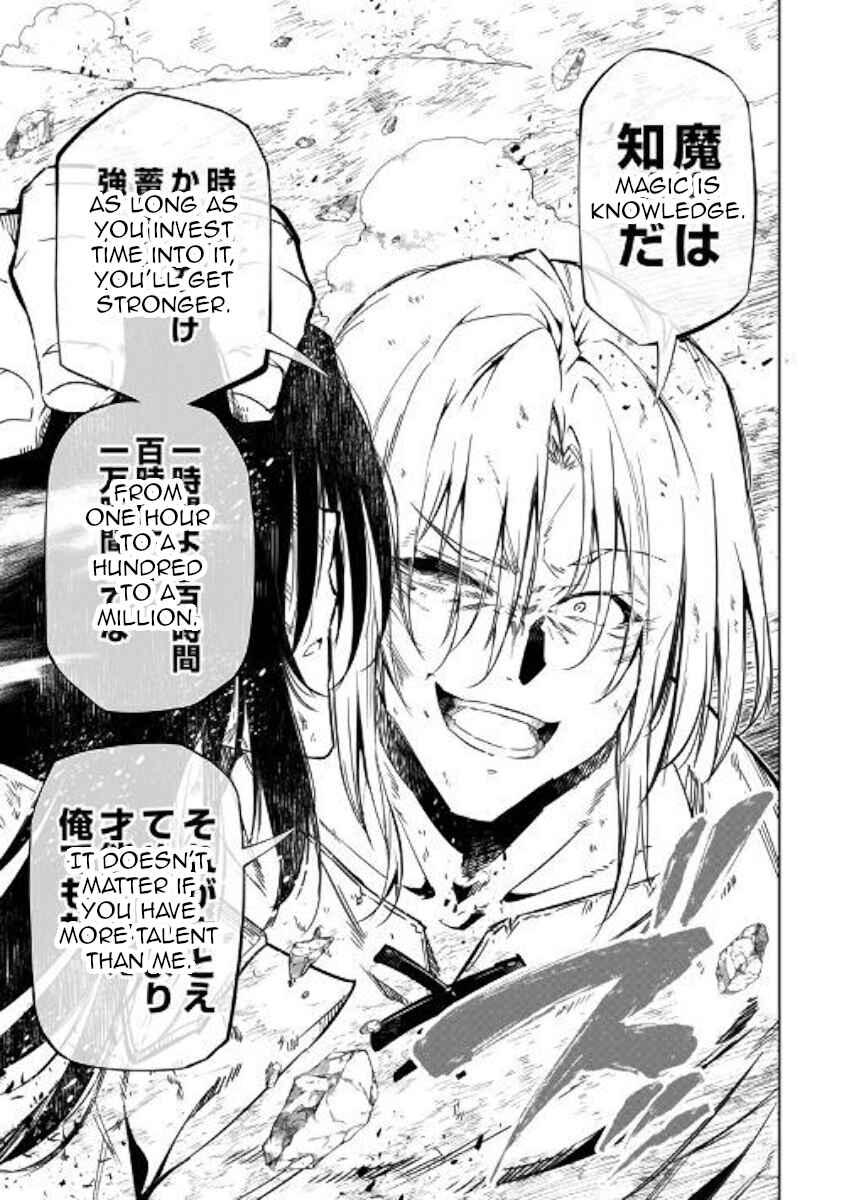 Page 44 Chapter 48 Master Magic Efficiently