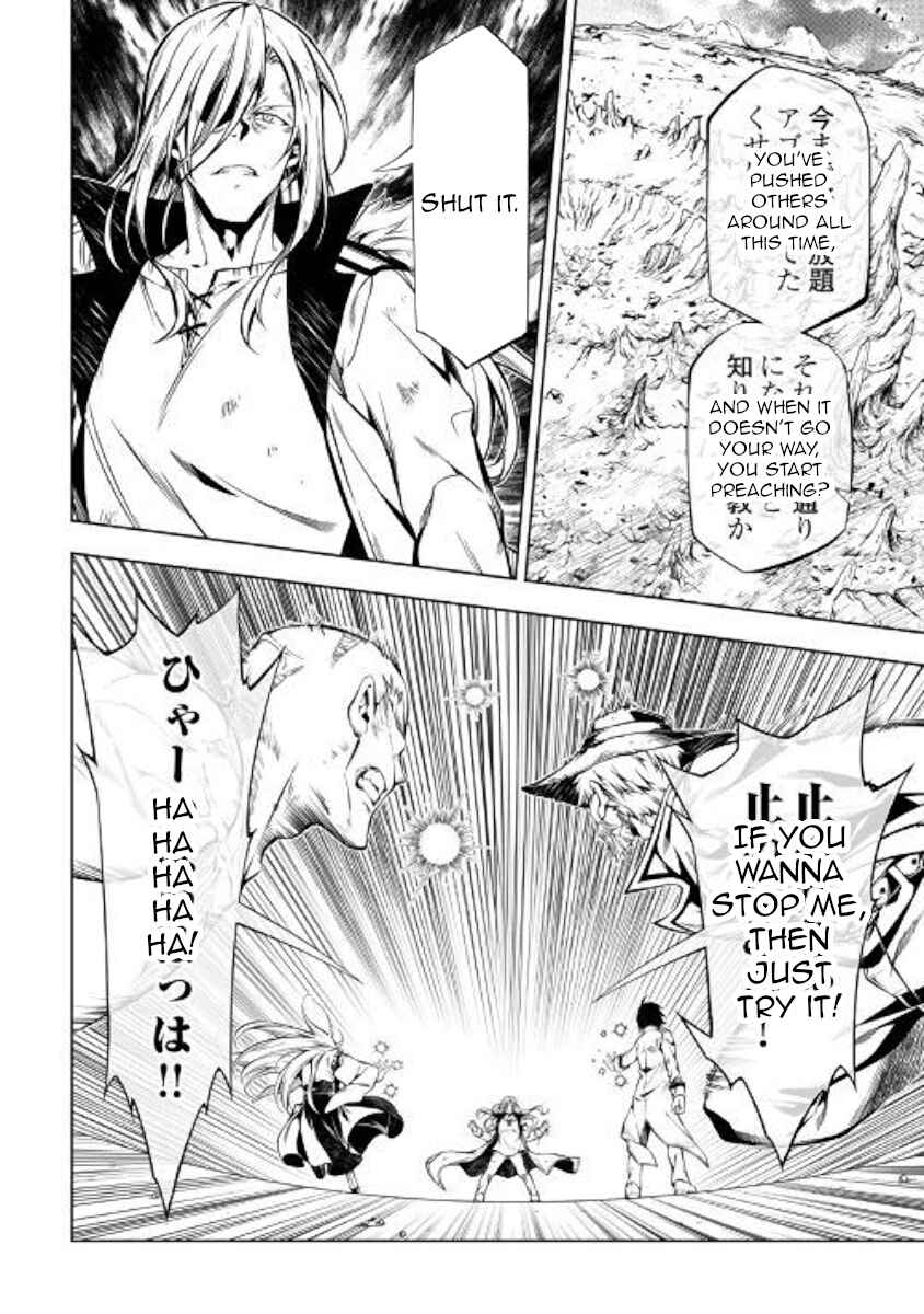 Page 51 Chapter 48 Master Magic Efficiently
