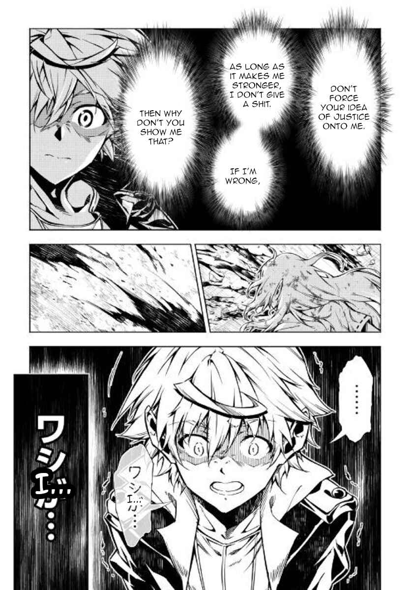Page 58 Chapter 48 Master Magic Efficiently