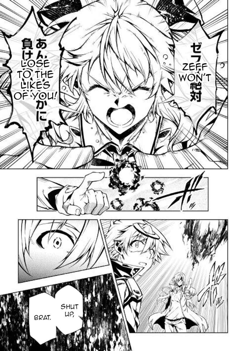 Page 62 Chapter 48 Master Magic Efficiently