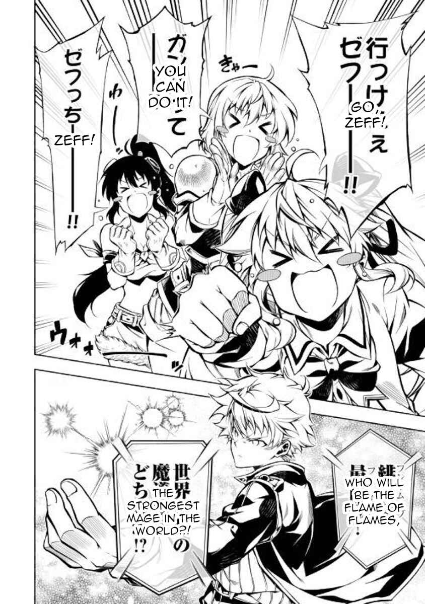 Page 8 Chapter 48 Master Magic Efficiently