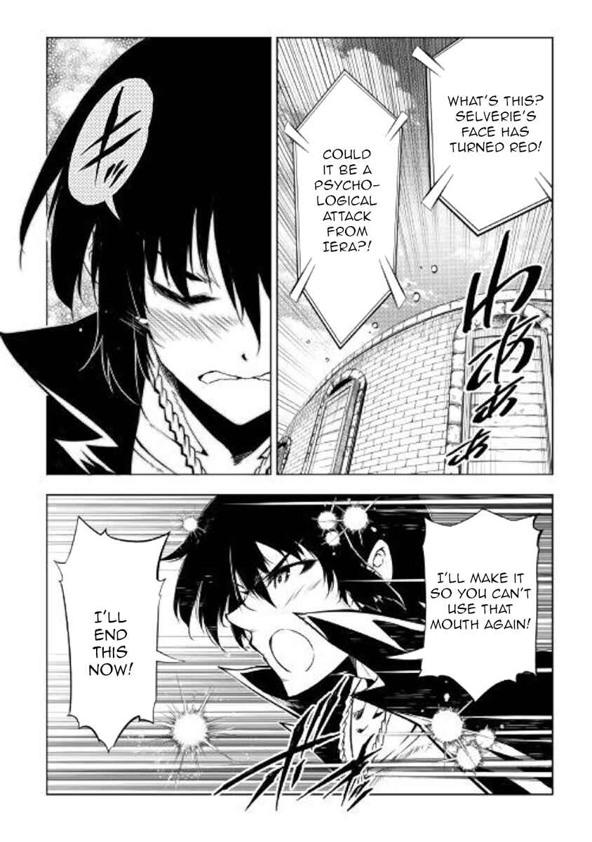 Page 14 Chapter 47 Master Magic Efficiently