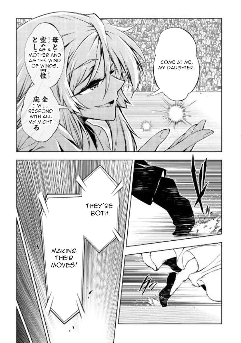 Page 15 Chapter 47 Master Magic Efficiently
