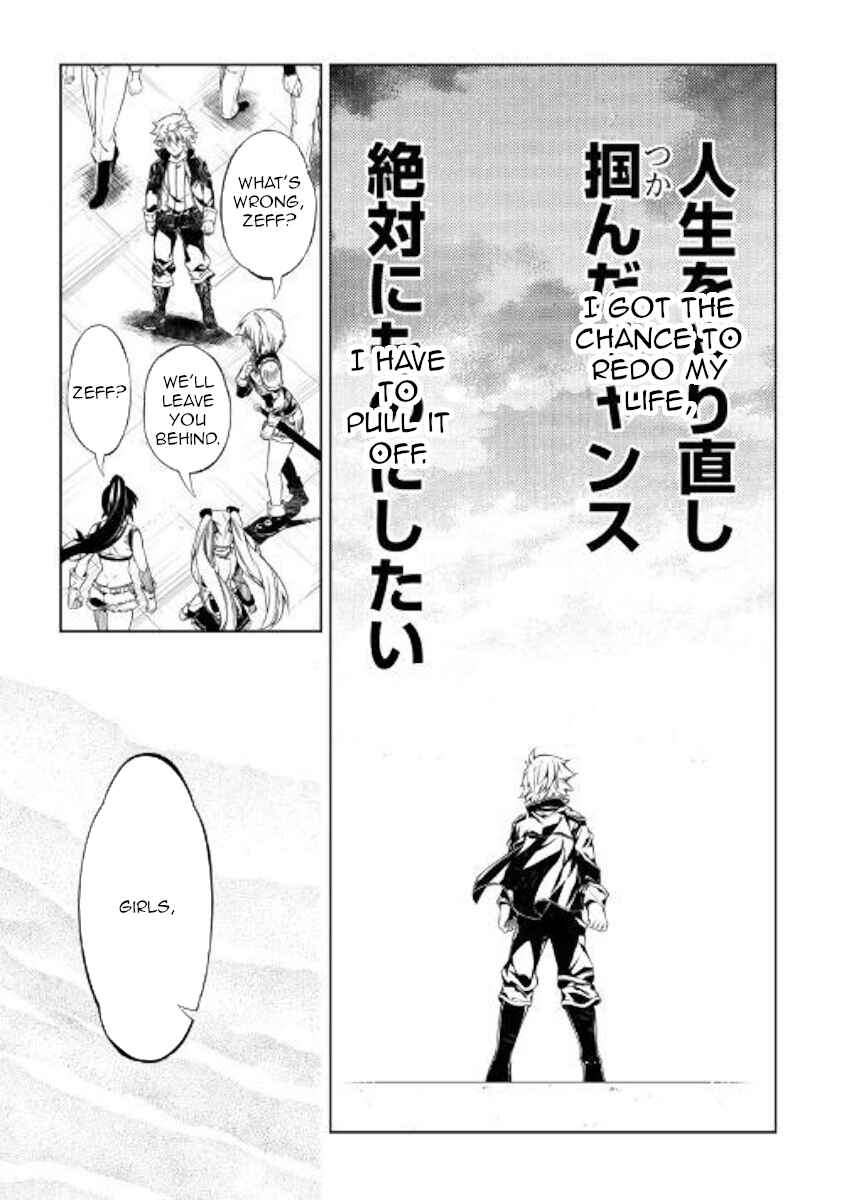 Page 19 Chapter 47 Master Magic Efficiently